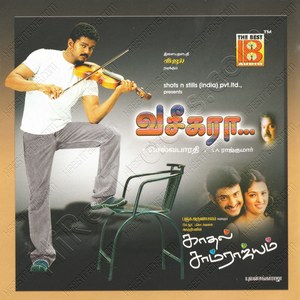 Vaseegara (2003) (S.A. Rajkumar)